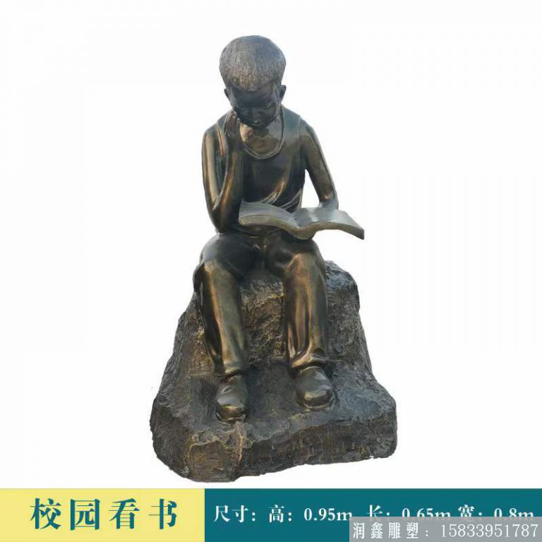 校園主題玻璃鋼人物雕塑，人物雕塑仿銅