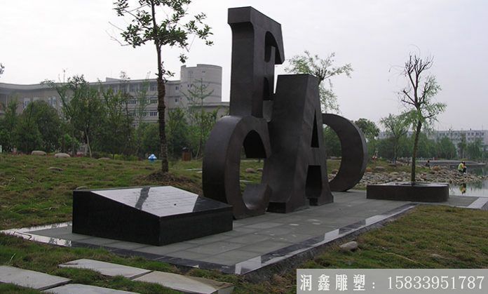 校園不銹鋼字母雕塑定制，廠家供應(yīng)
