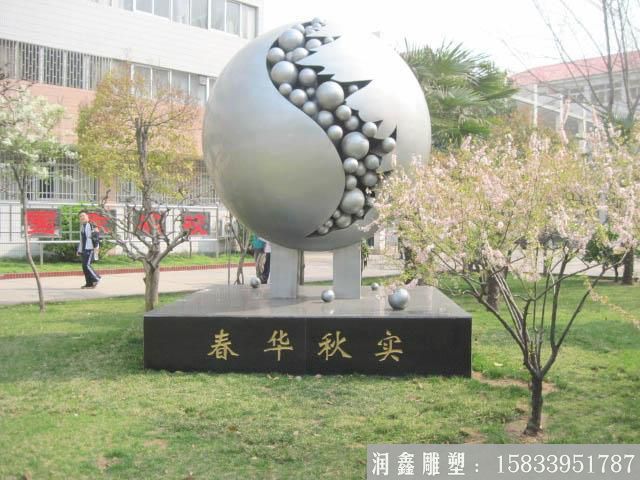 校園不銹鋼石榴雕塑，抽象噴漆雕塑